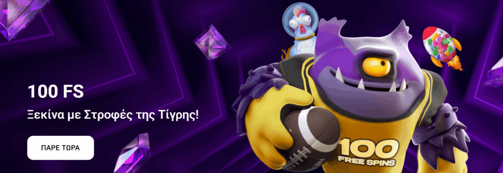 twin casino 100 fs promo